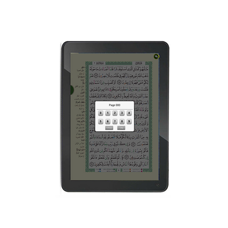 quran tablet pc quran tablet pc