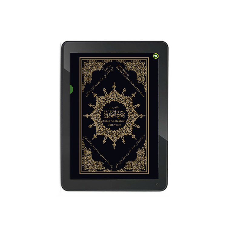Quran E-reader Tablet PC Quran E-reader Tablet PC